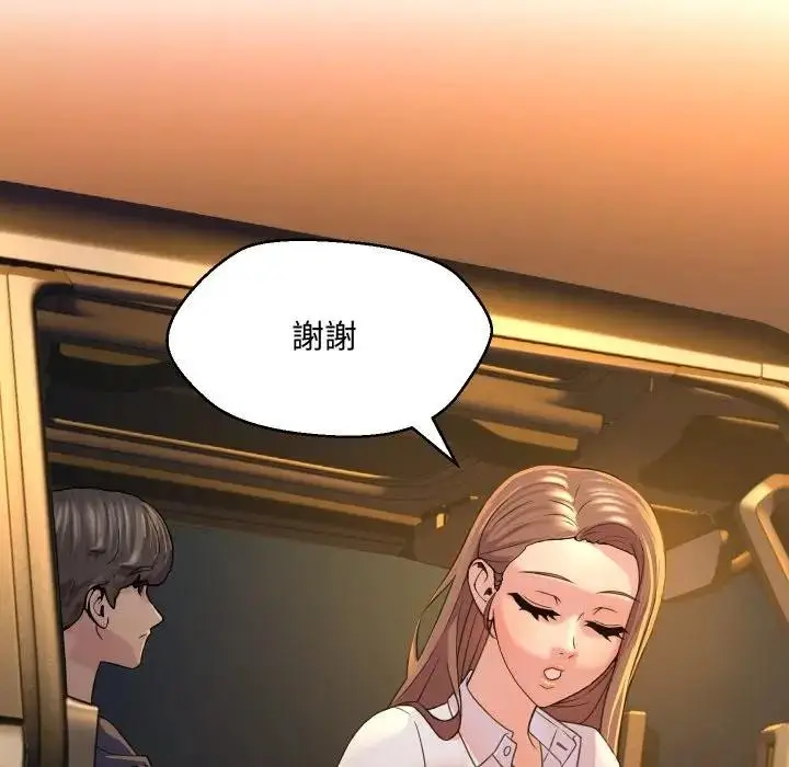漫画《每日攻略计画》第4话第7张图
