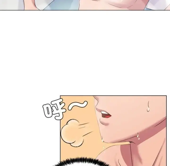 漫画《每日攻略计画》第4话第71张图