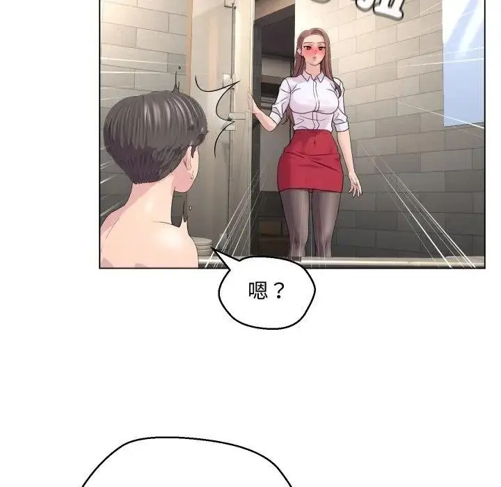 漫画《每日攻略计画》第4话第74张图