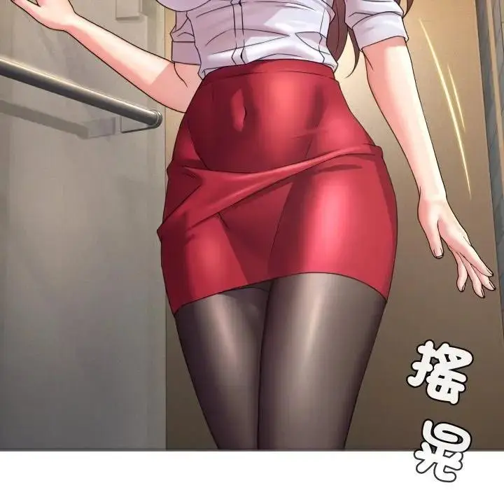 漫画《每日攻略计画》第4话第76张图