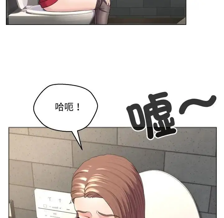 漫画《每日攻略计画》第4话第78张图