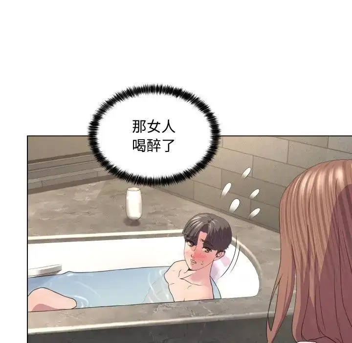 漫画《每日攻略计画》第4话第80张图