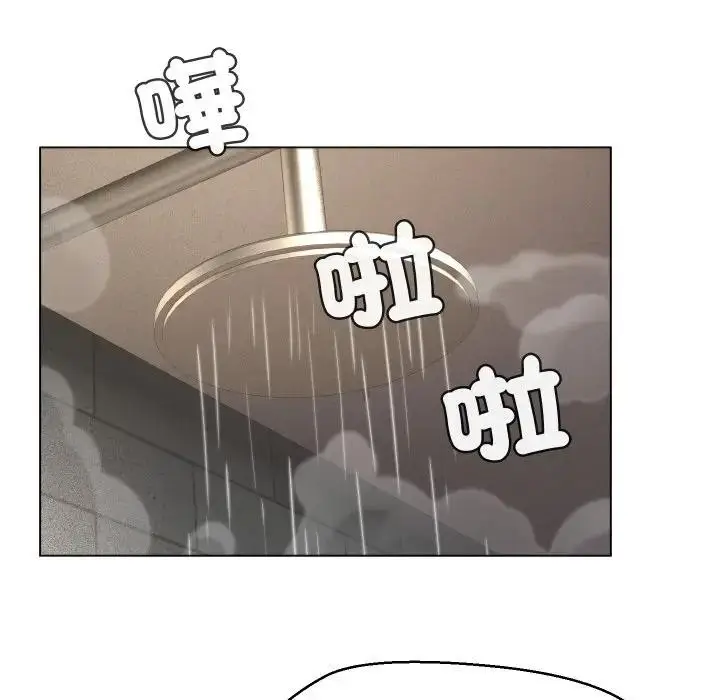 漫画《每日攻略计画》第4话第84张图