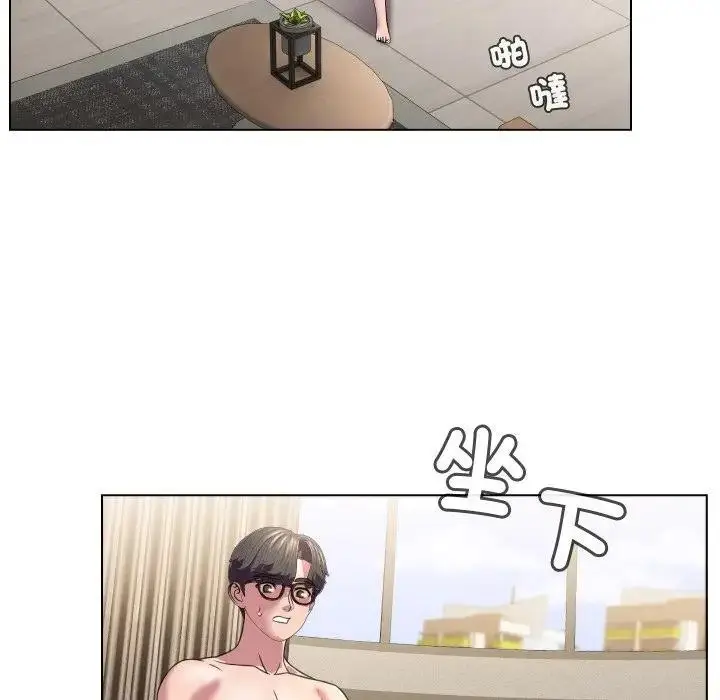 漫画《每日攻略计画》第7话第11张图