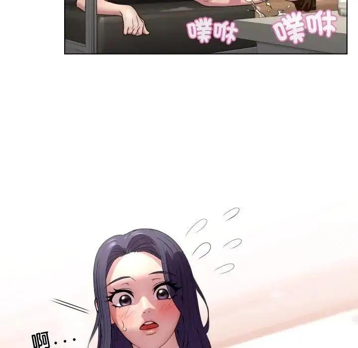 漫画《每日攻略计画》第7话第33张图