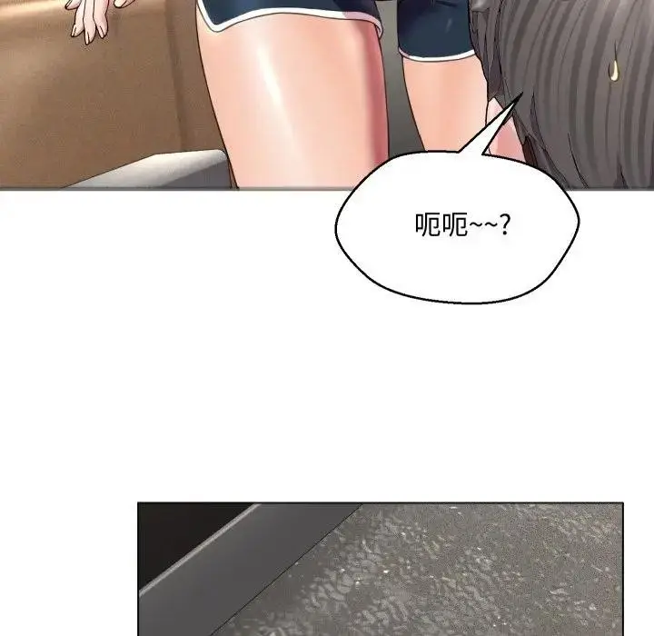 漫画《每日攻略计画》第7话第35张图