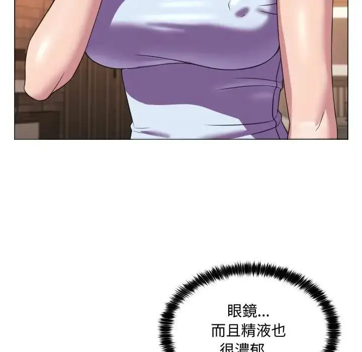 漫画《每日攻略计画》第7话第39张图
