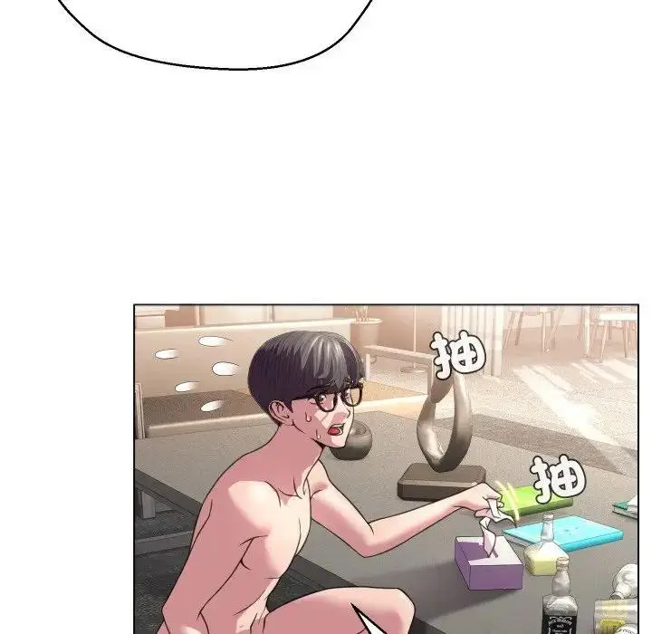 漫画《每日攻略计画》第7话第42张图