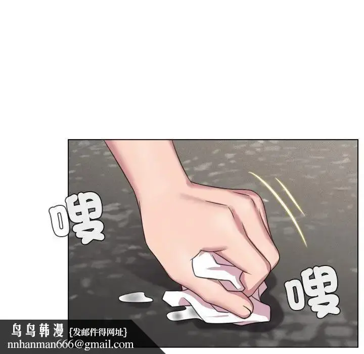 漫画《每日攻略计画》第7话第52张图