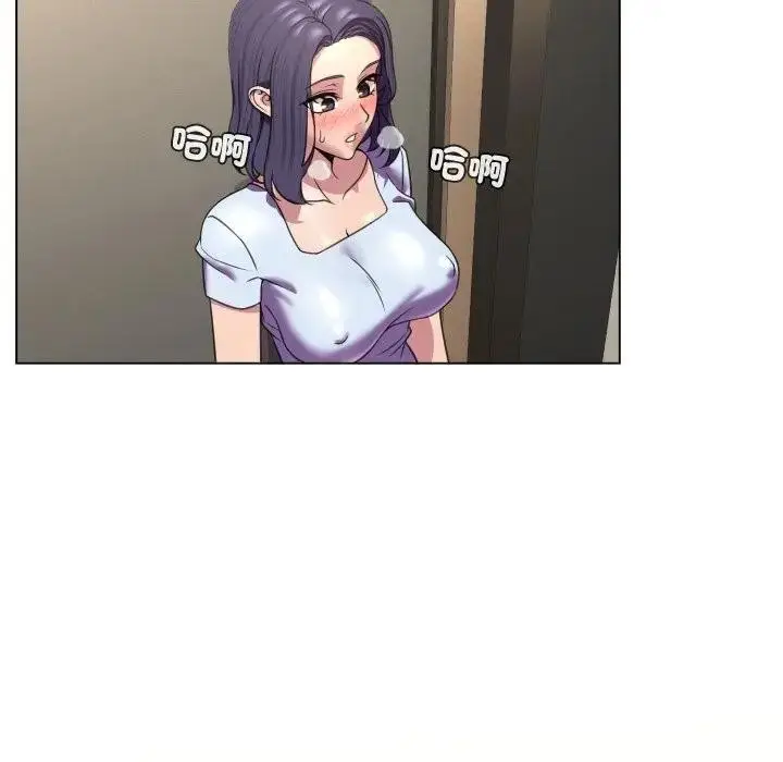 漫画《每日攻略计画》第7话第59张图