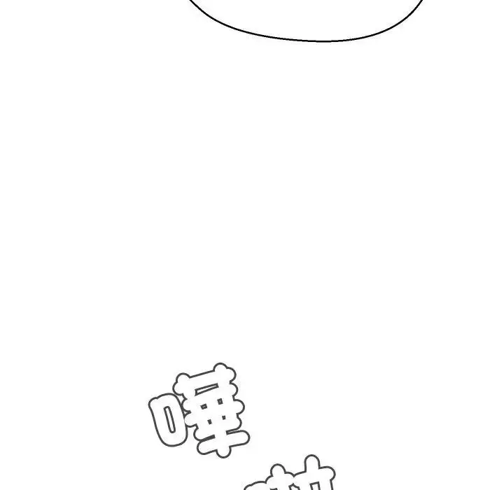 漫画《每日攻略计画》第7话第67张图