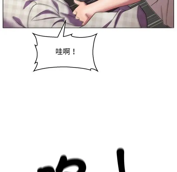 漫画《每日攻略计画》第7话第83张图