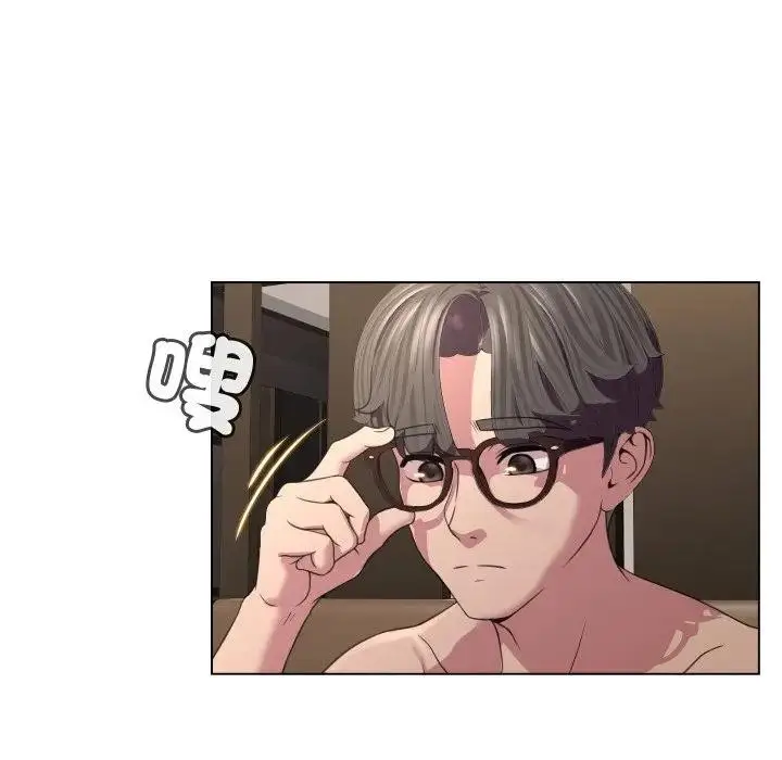 漫画《每日攻略计画》第7话第9张图