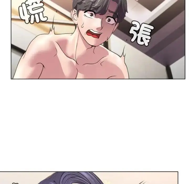 漫画《每日攻略计画》第7话第94张图