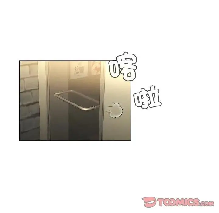 漫画《每日攻略计画》第20话第18张图