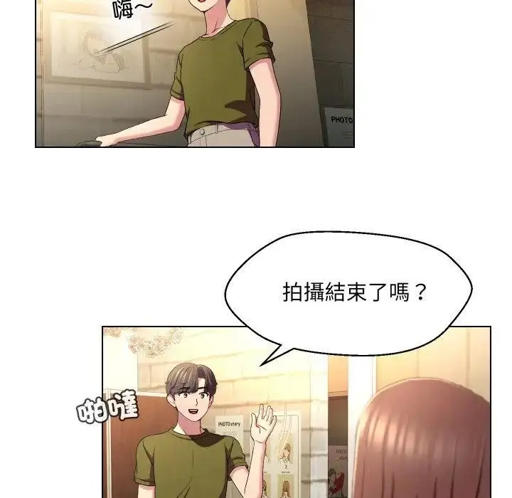 漫画《每日攻略计画》第20话第23张图