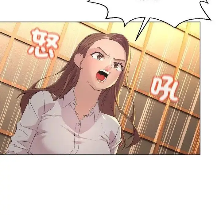 漫画《每日攻略计画》第1话第108张图