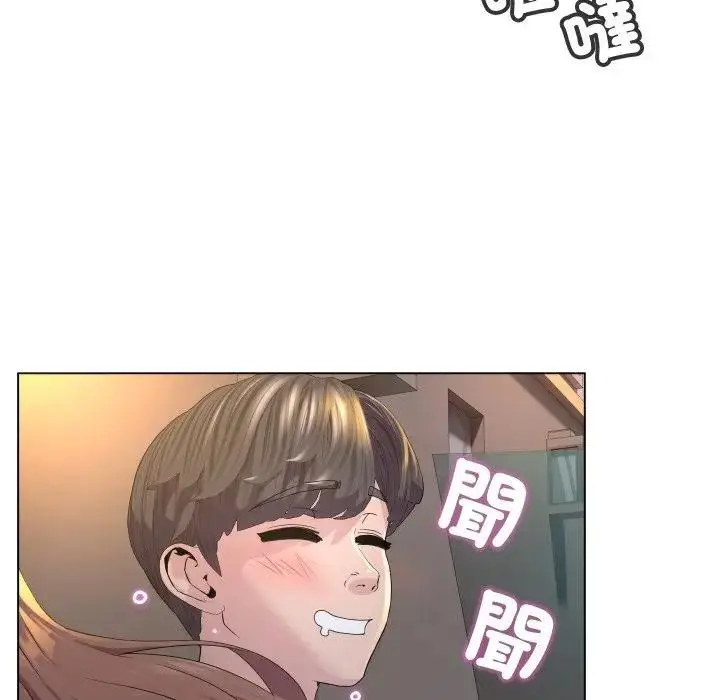 漫画《每日攻略计画》第1话第39张图
