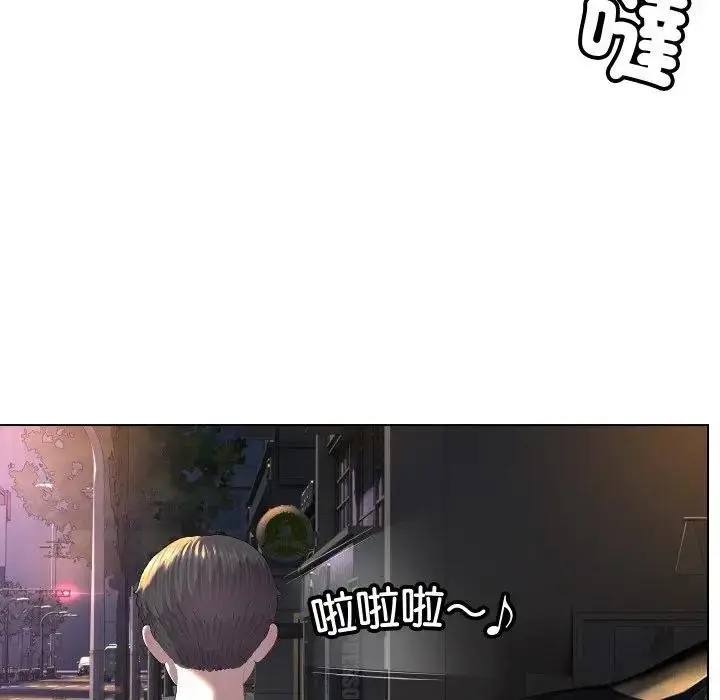 漫画《每日攻略计画》第1话第5张图