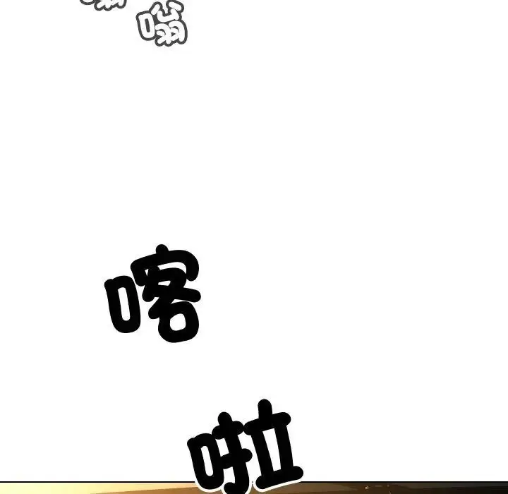 漫画《每日攻略计画》第1话第52张图