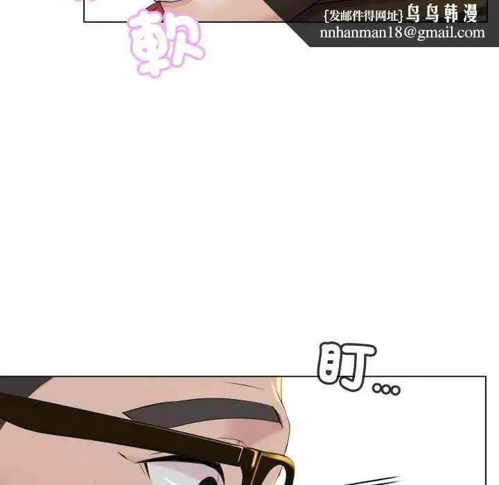 漫画《每日攻略计画》第1话第68张图