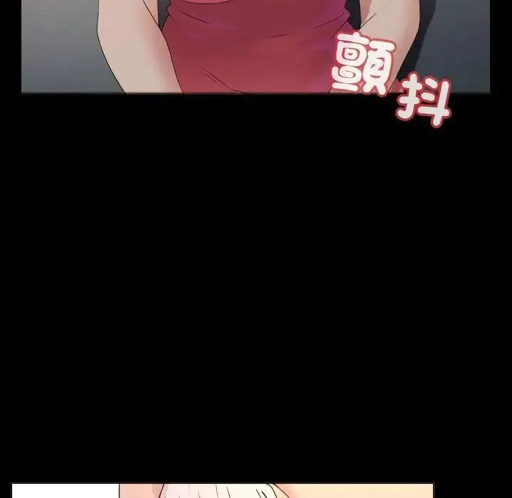 漫画《每日攻略计画》第1话第91张图
