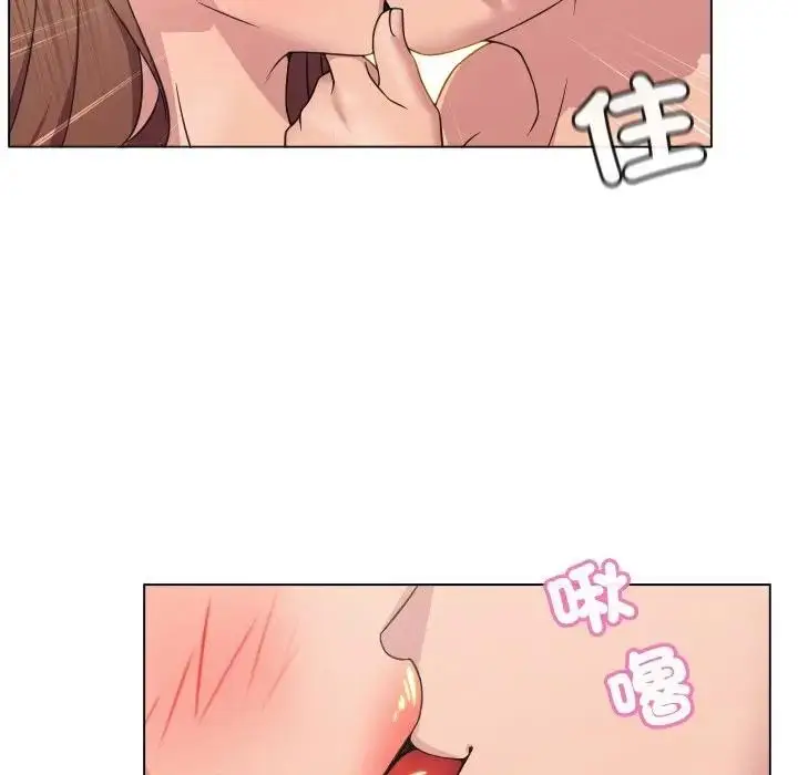 漫画《每日攻略计画》第5话第33张图