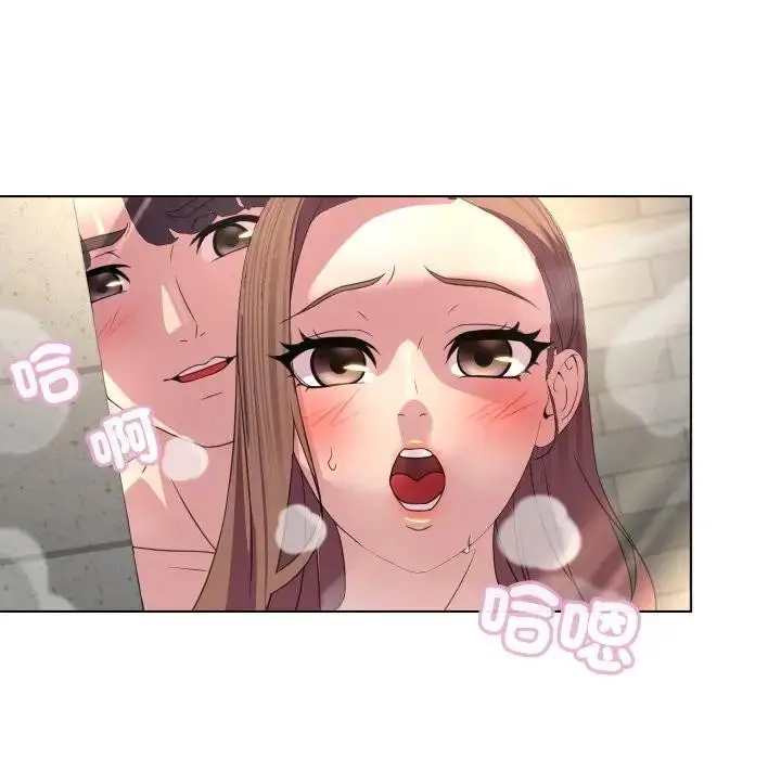 漫画《每日攻略计画》第5话第5张图