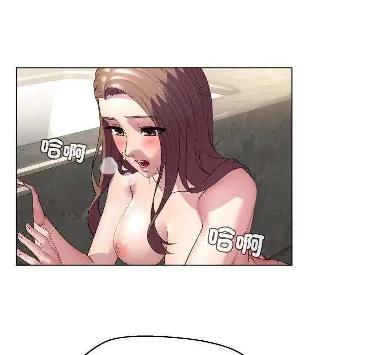 漫画《每日攻略计画》第5话第83张图
