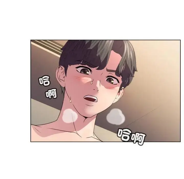 漫画《每日攻略计画》第5话第92张图