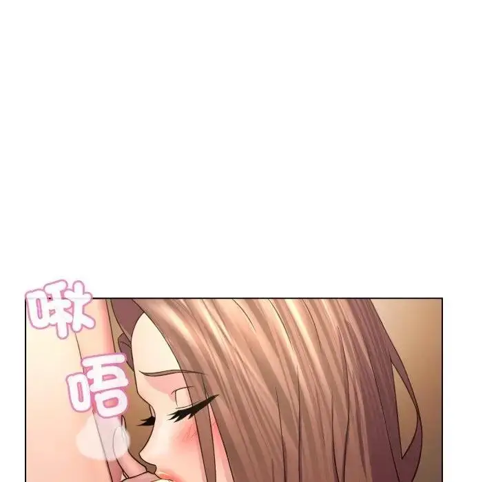 漫画《每日攻略计画》第5话第93张图