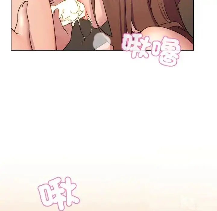 漫画《每日攻略计画》第5话第94张图