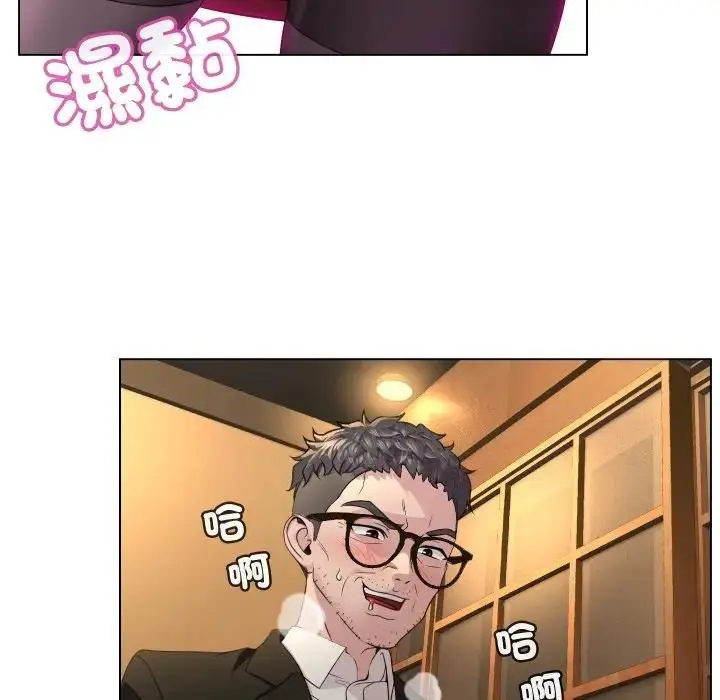 漫画《每日攻略计画》第2话第10张图