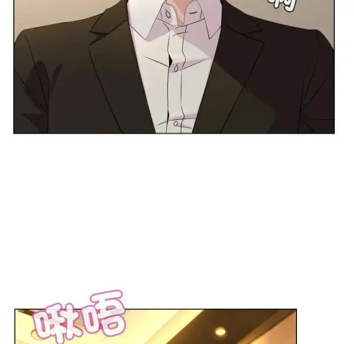 漫画《每日攻略计画》第2话第19张图