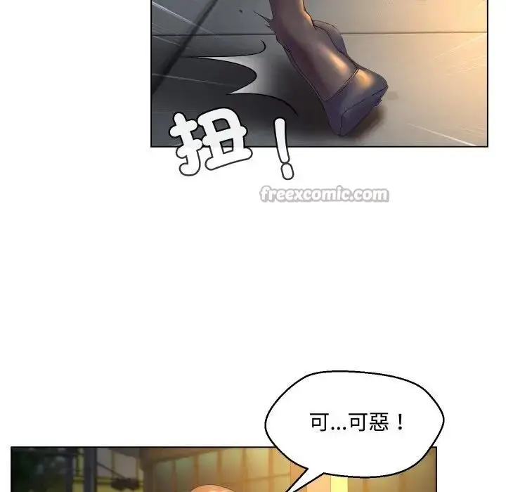 漫画《每日攻略计画》第2话第45张图