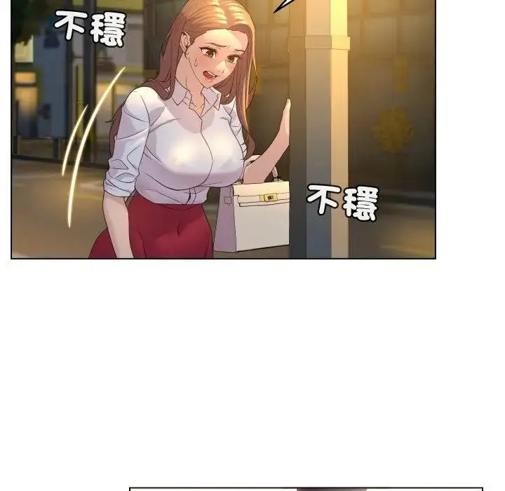 漫画《每日攻略计画》第2话第46张图