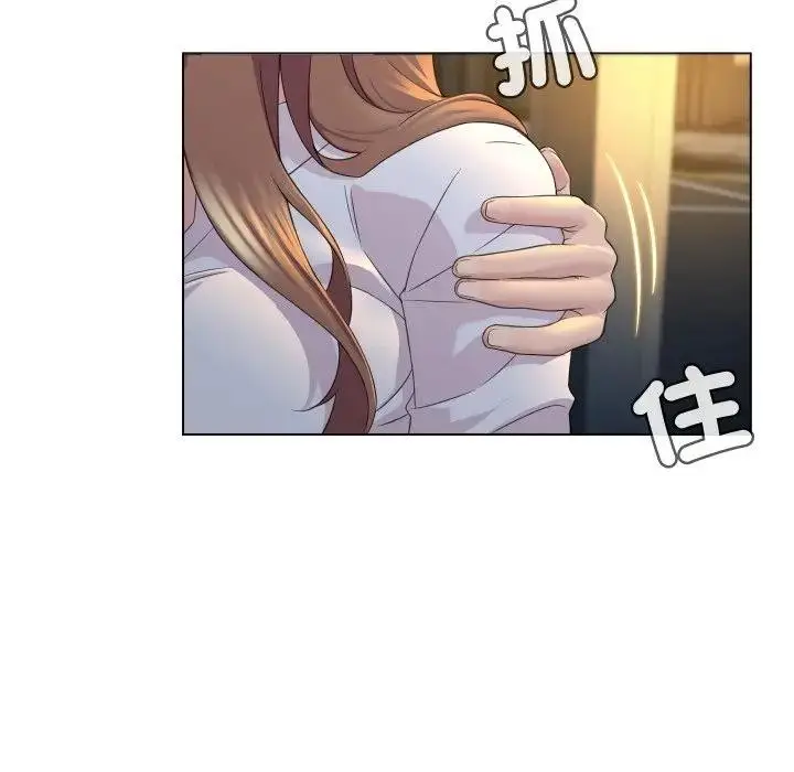 漫画《每日攻略计画》第2话第53张图