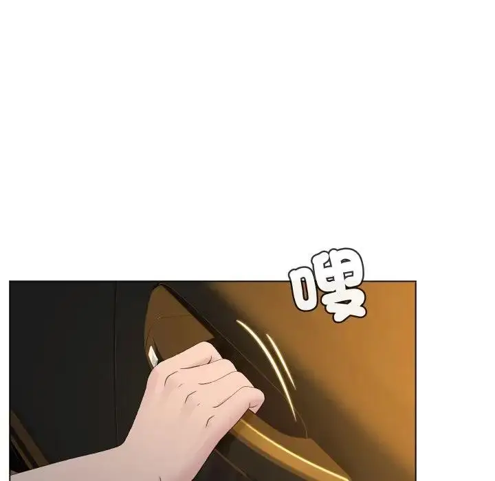 漫画《每日攻略计画》第2话第62张图