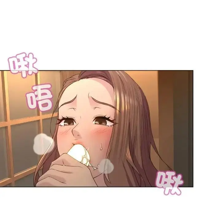 漫画《每日攻略计画》第2话第7张图
