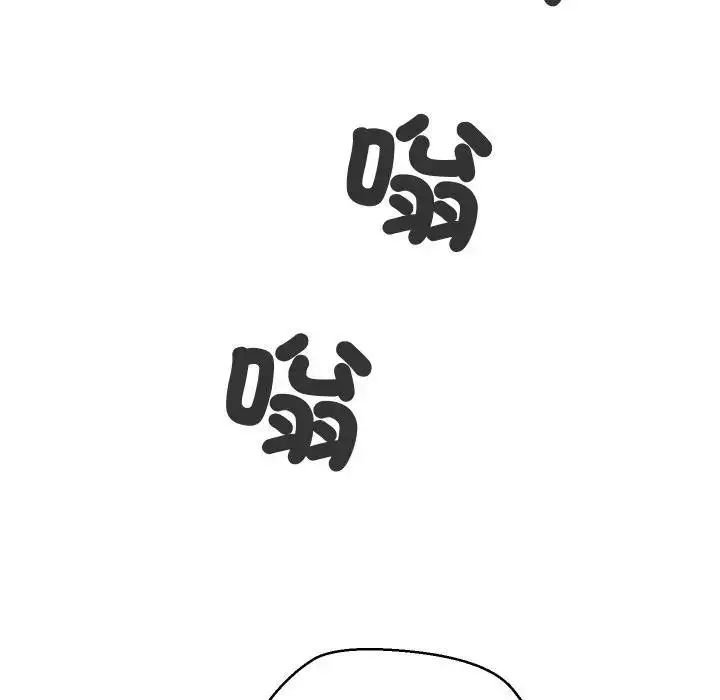 漫画《每日攻略计画》第2话第72张图
