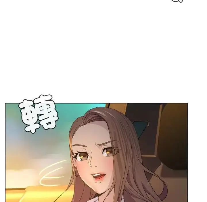 漫画《每日攻略计画》第2话第76张图