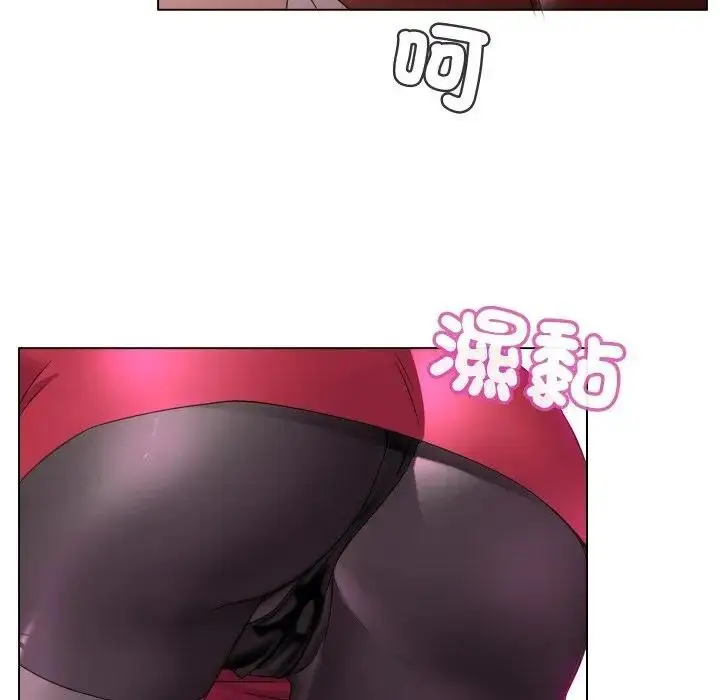 漫画《每日攻略计画》第2话第9张图