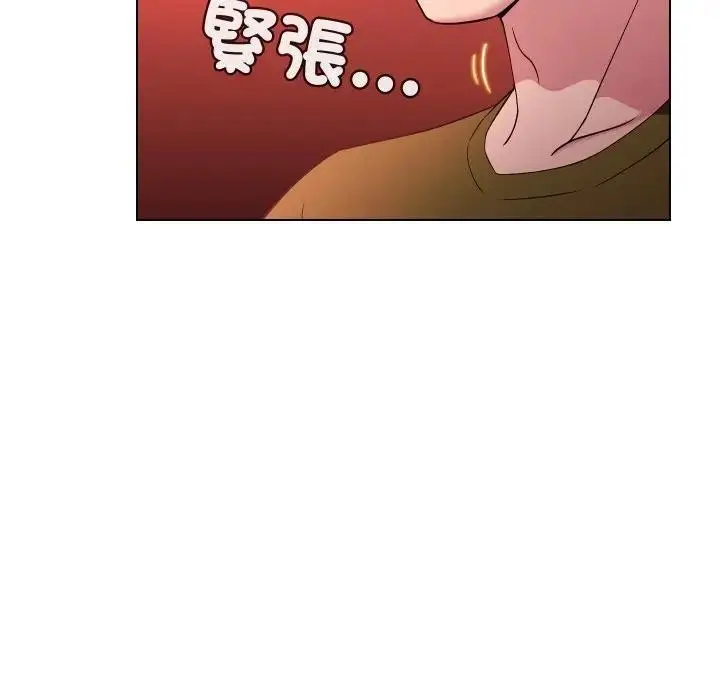 漫画《每日攻略计画》第19话第27张图