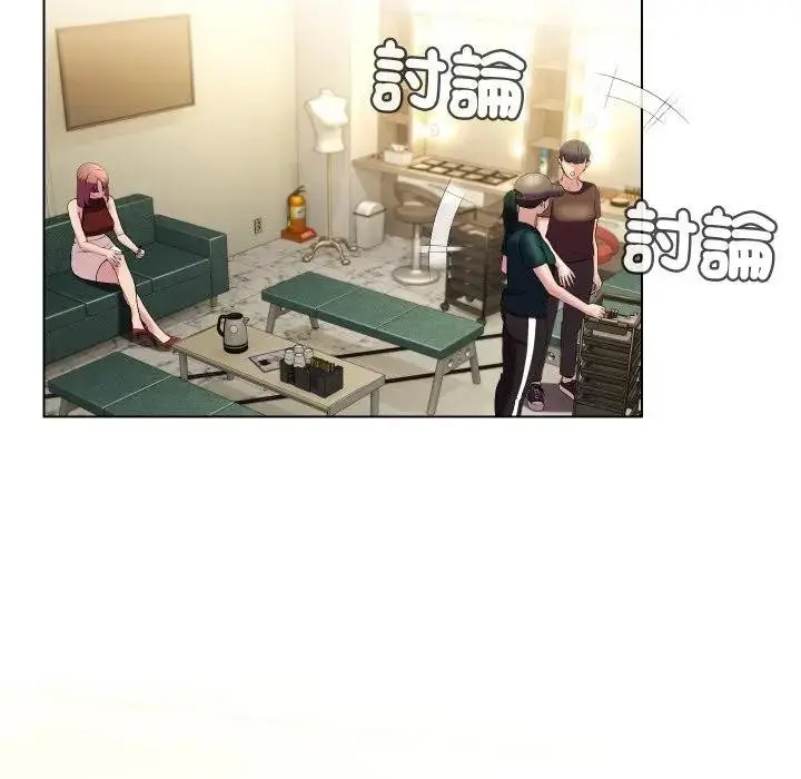 漫画《每日攻略计画》第19话第29张图