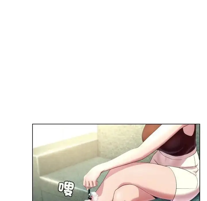 漫画《每日攻略计画》第19话第33张图