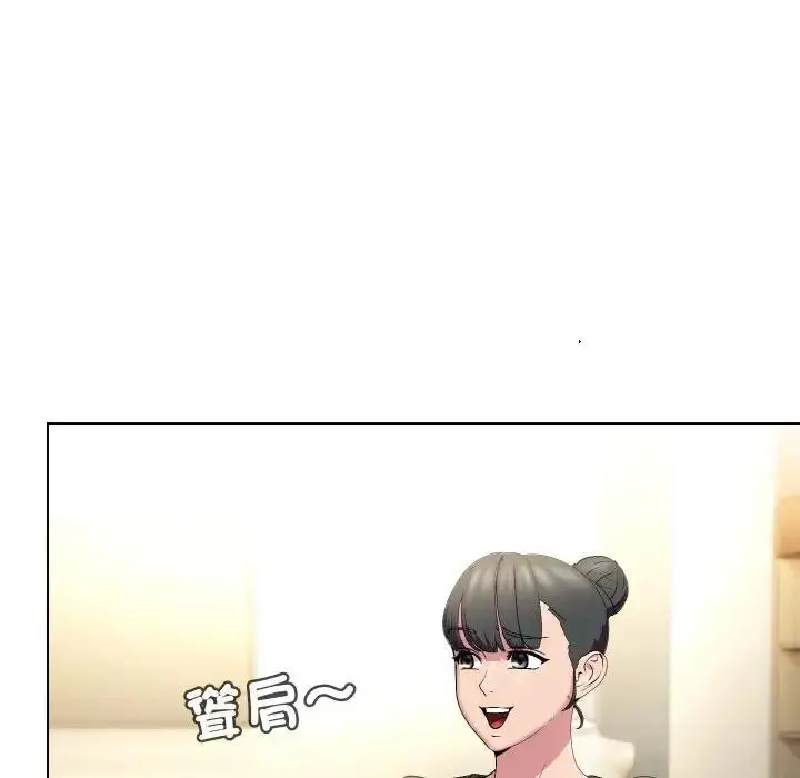 漫画《每日攻略计画》第19话第41张图