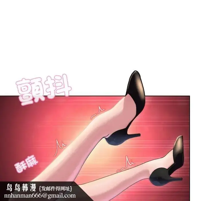 漫画《每日攻略计画》第19话第54张图