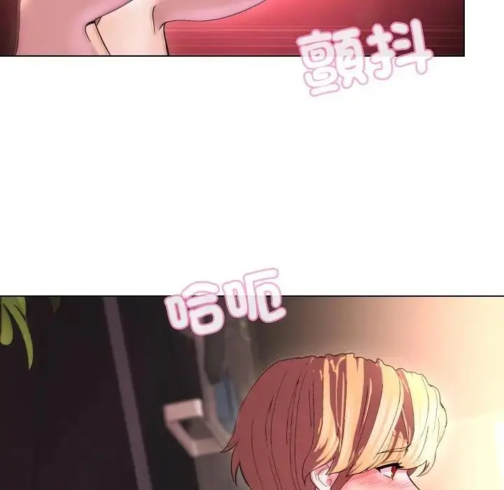 漫画《每日攻略计画》第19话第55张图