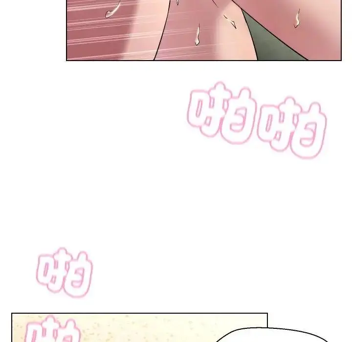 漫画《每日攻略计画》第17话第80张图