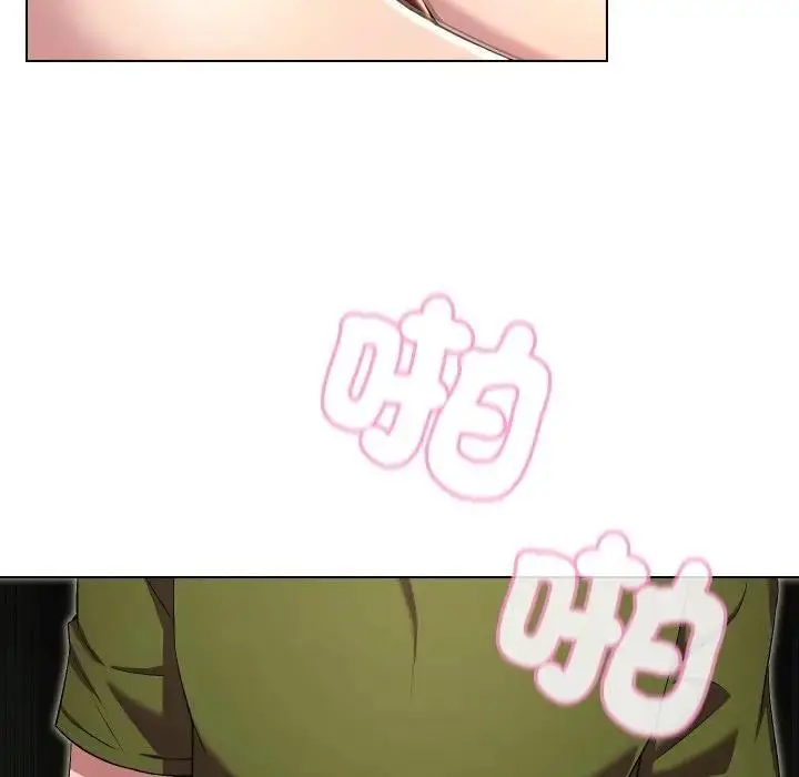 漫画《每日攻略计画》第17话第82张图